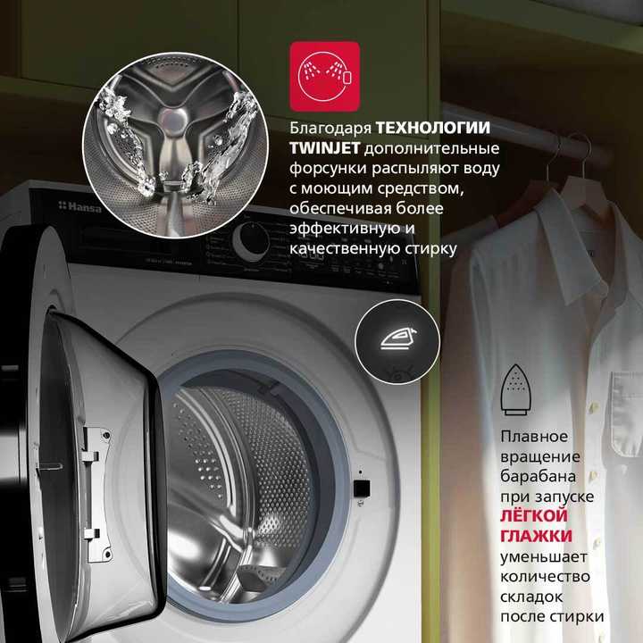 Стирально-сушильная машина Hansa WDHV1014BW
