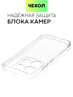 Чехол BROSCORP для Infinix Smart 7 (арт. INF-S7-TPU-01-TRANSPARENT)