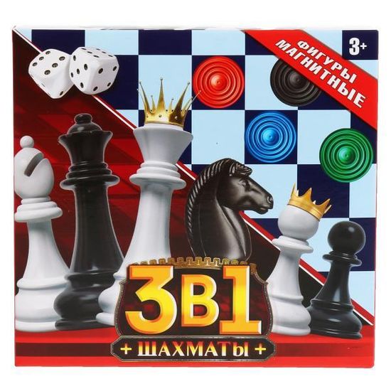 Шахматы магнитные 3в1 (шахматы + 2 наст.игра), кор.16*15*3см ИГРАЕМ ВМЕСТЕ
