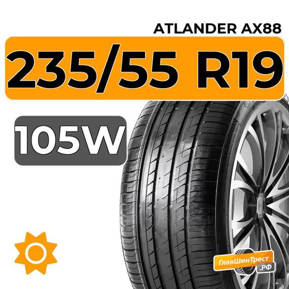 Atlander AX88 235/55 R19 105W XL