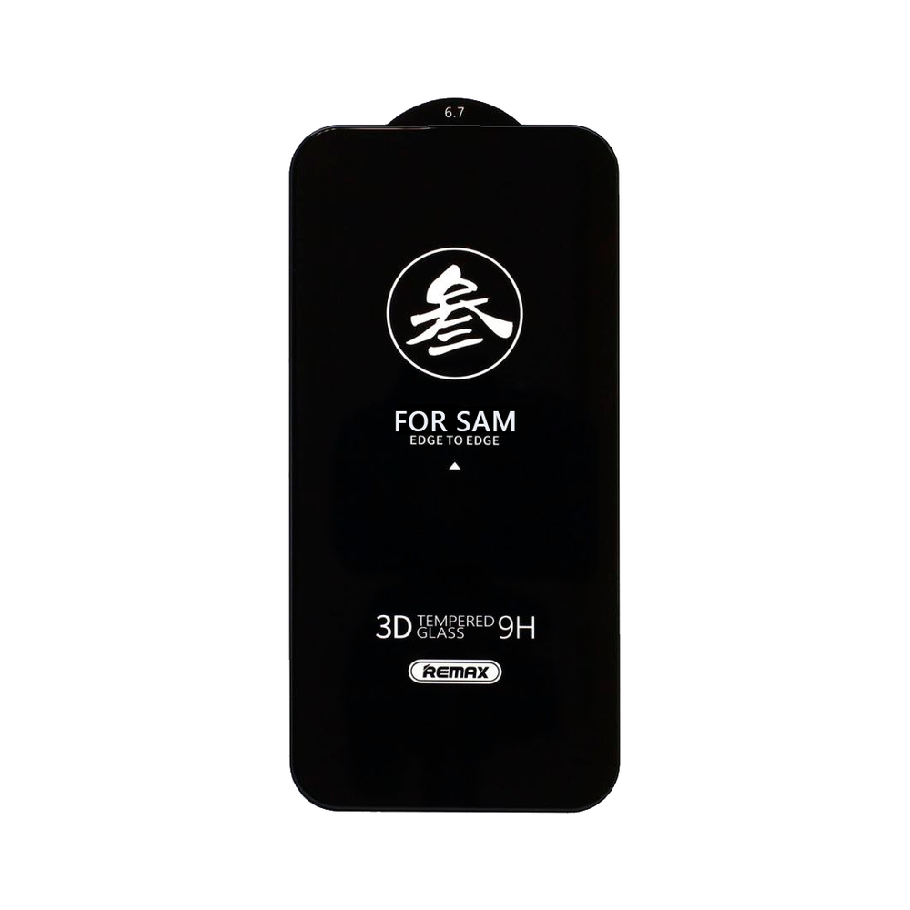 Защитное стекло 3D Remax GL-27 для Samsung Galaxy S24 Plus