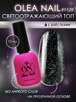 Топ для ногтей светоотражающий