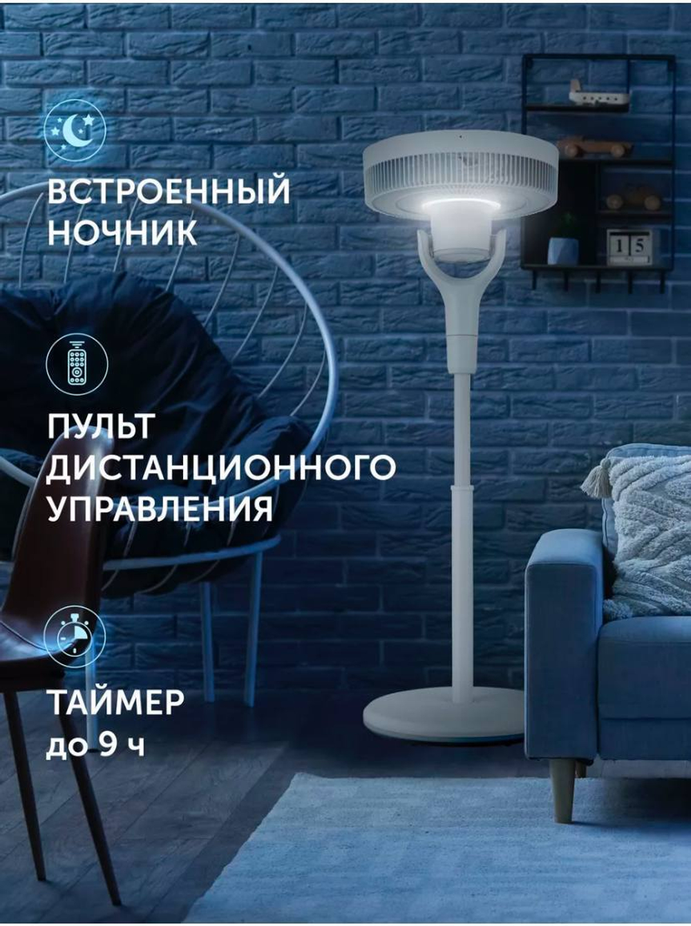 Вентилятор POLARIS PSF 4012 белый