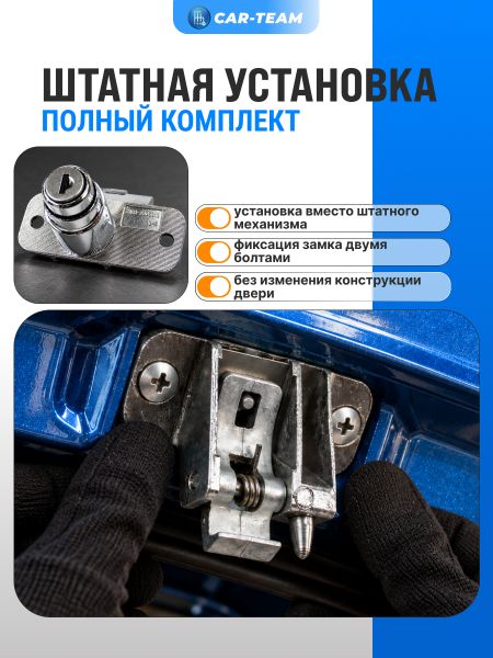 Комплект личинок с замком багажника на ВАЗ 2108-09, ВАЗ 2113-14-15, "ДААЗ"
