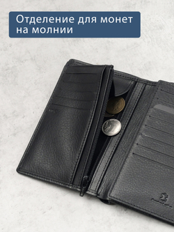 606 R - Портмоне вертикальное 5в1 с RFID защитой, Stampa Brio