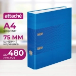 Папка-регистратор Attache Digital 75 мм синяя ламинированный картон/бумага