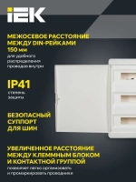 Корпус пластиковый ЩРН-П-54 IP41 белая дверь TEKFOR IEK