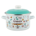 Кастрюля эмал цил Правила кухни 4,0л ТМ Appetite
