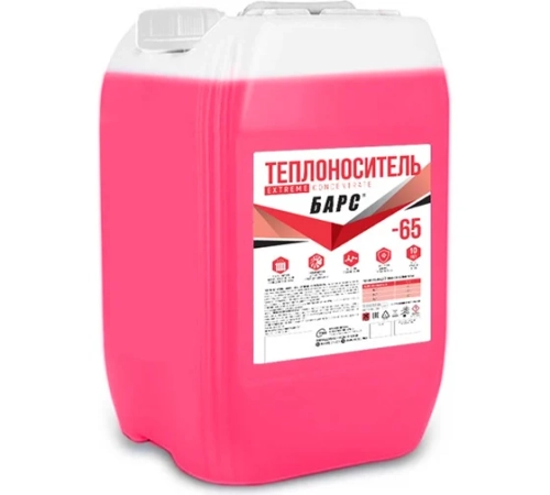 Теплоноситель «БАРС®» EXTREME CONCENTRATE -65, (20 кг)(этиленгликоль)