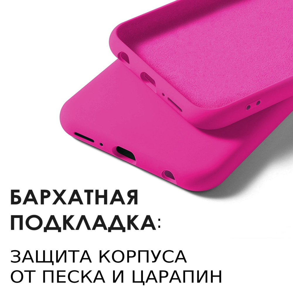 Мягкий Soft Touch чехол из силикона для HUAWEI HONOR 10i / 10 LITE / P SMART 2019 с бархатной подкладкой