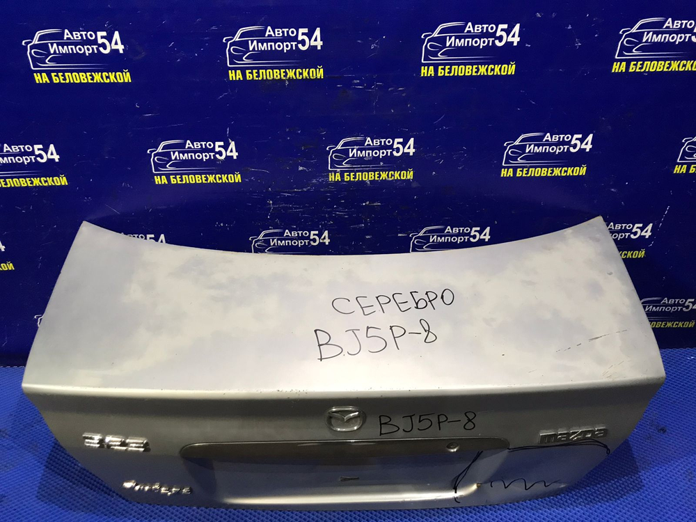 Крышка багажника MAZDA FAMILIA 2003