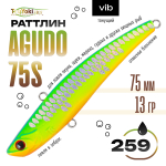 Раттлин TsuYoki AGUDO 75S (75мм, 13гр)