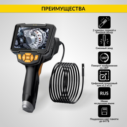 Видеоэндоскоп промышленный, 4.3", 1Мп, 2 камеры, 1280х720, 10м, 8 мм сменный зонд iCartool IC-V112A-10