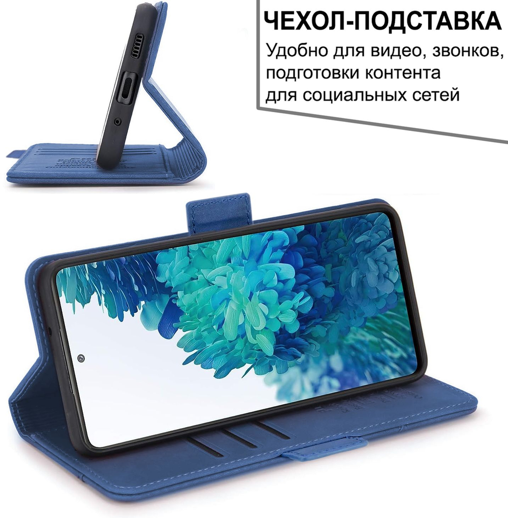 Стильный чехол-книжка из кожи для SAMSUNG S22 (не ULTRA/ FE/ PLUS!) с отделом для наличных, 3 слотами для карт и подставкой