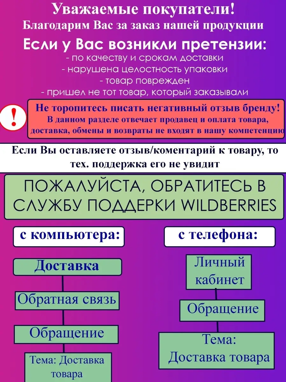 Шоколадные конфеты с чаем матча "DessertLab"