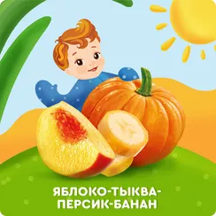 Пюре Агуша Яблоко-тыква-персик-банан с 6 мес 90 г