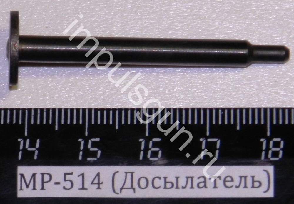 МР-514 (Досылатель) 52806