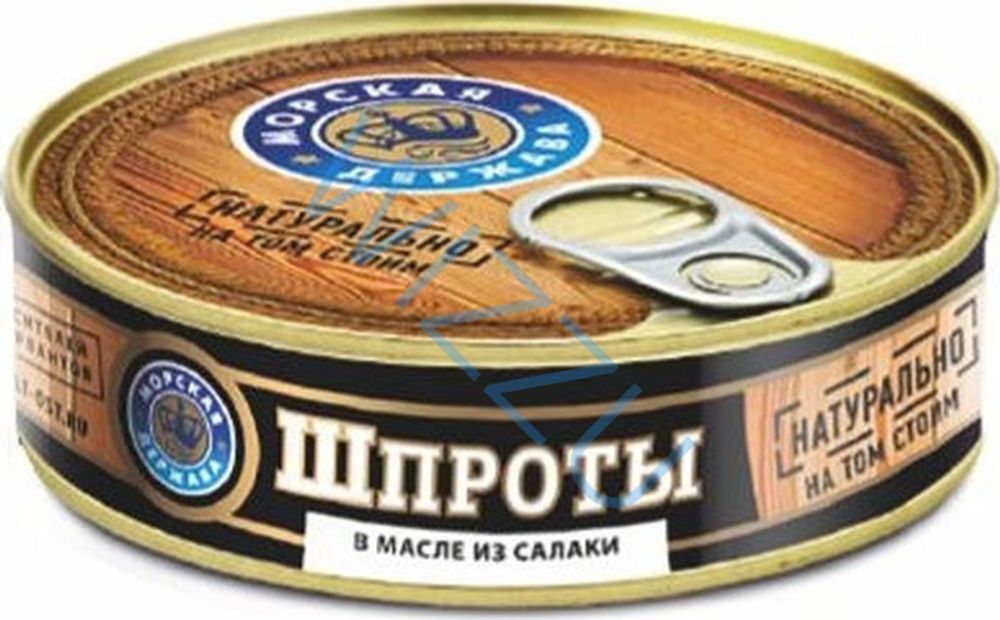 Шпроты Морская Держава в масле Банка №2 с кольцом 160г