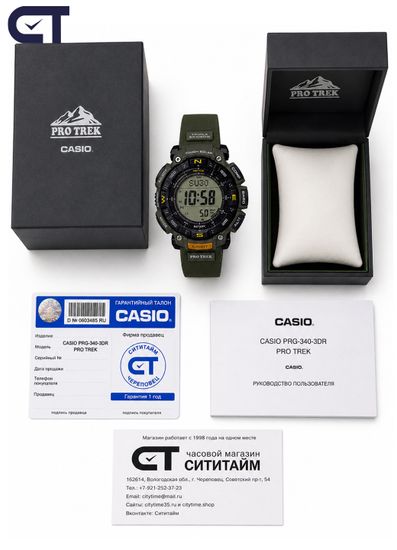 CASIO PRG-340-3DR PRO TREK мужские наручные часы — зелёная PRO TREK с Triple Sensor, солнечным питанием и Duplex LCD