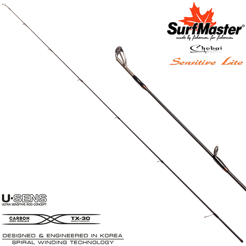 Хлыст угольный для спиннинга S Master Chokai Series Sensitive Light UL (0,8-7) 1,80 м