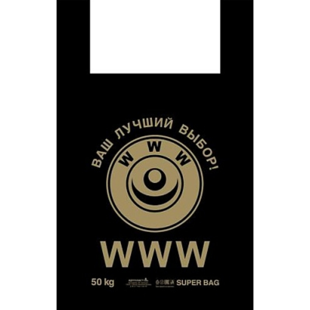 Майка 43+20х69см (33) "WWW" Артпласт 10/50