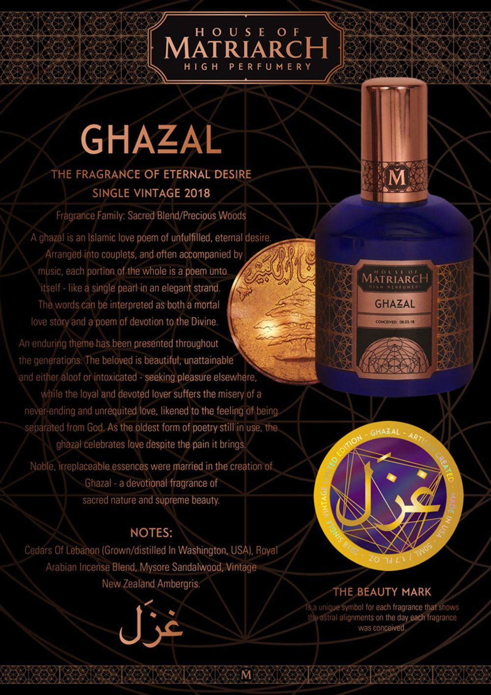 House of Matriarch Ghazal