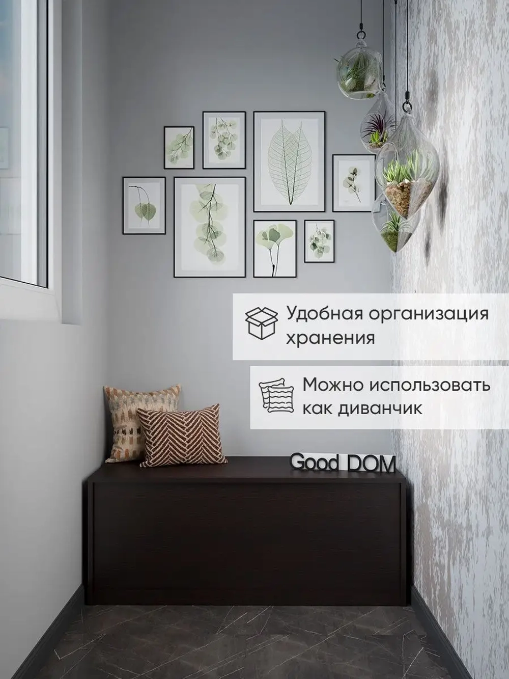 Тумба с откидной крышкой венге ТУМБА-ОТКИД-100-СМ-5