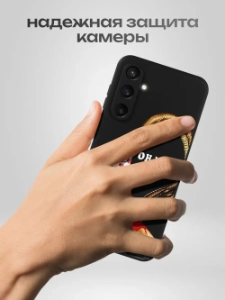 Чехол на Samsung S23 Fe