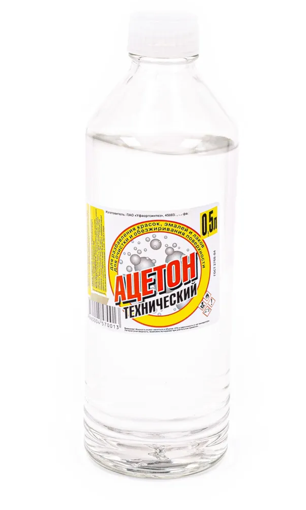 Ацетон технический 0,5л ПЭТ
