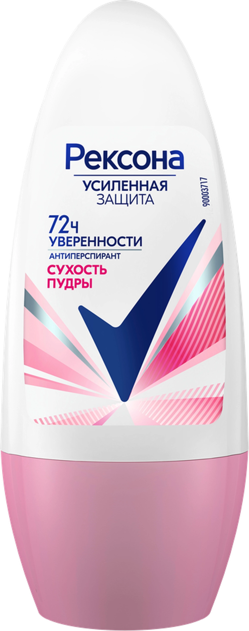 Rexona Антиперспирант-ролик Сухость пудры 50мл