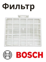 HEPA-фильтр для пылесоса Bosch/Siemens HBS-04_NEOLUX (00576833)