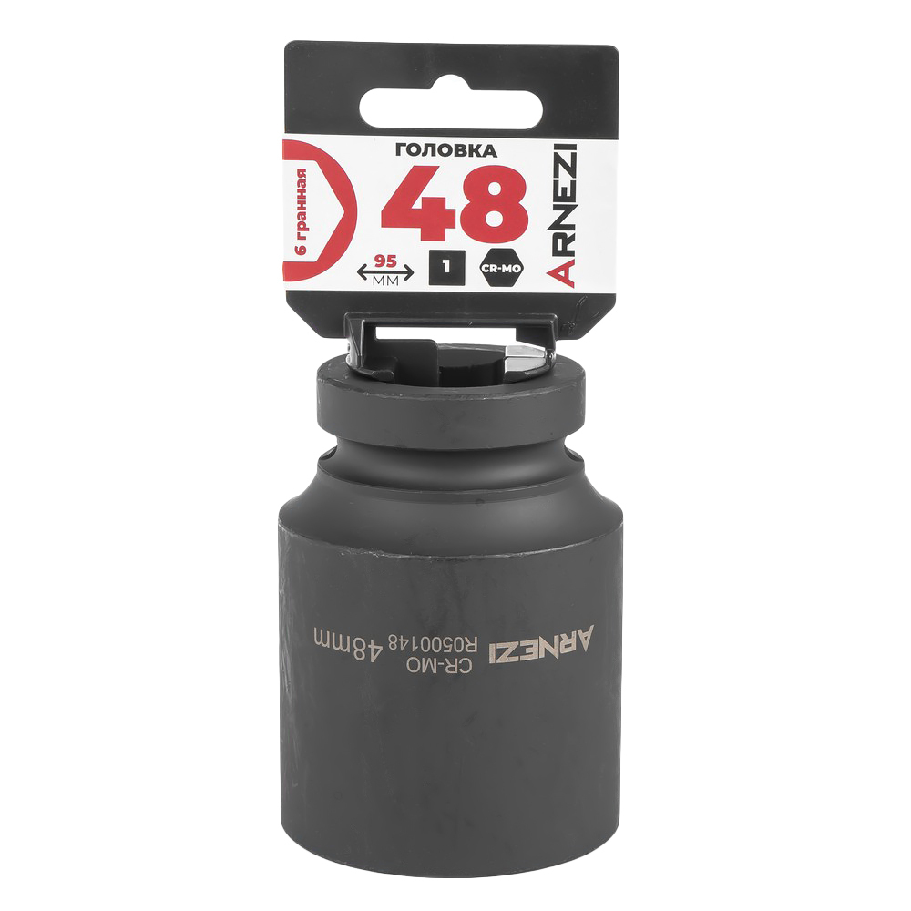 Головка ударная 1"DR 6-гр. 48 мм Cr-Mo удлиненная, на холдере ARNEZI R0500148