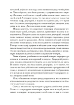 Индивидуация в волшебных сказках