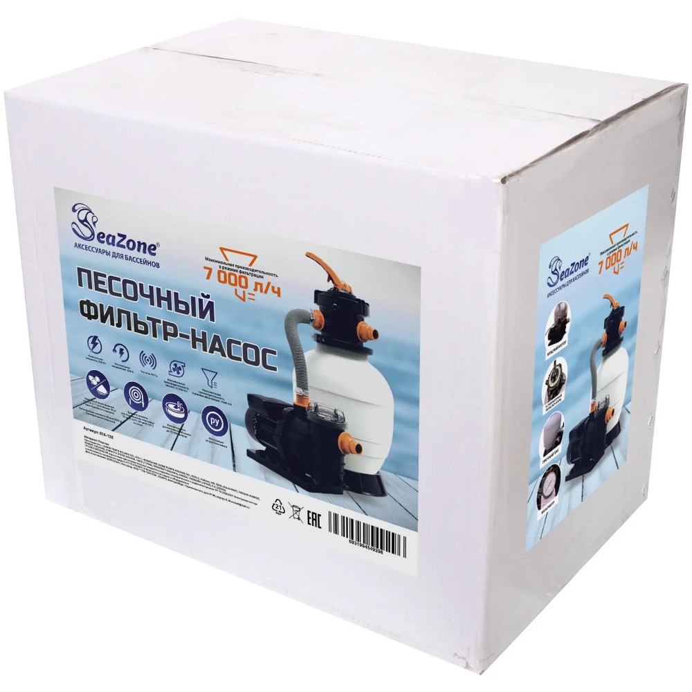 Насос-фильтр песочный для бассейнов CLP5503F, 7000 л/ч, Seazone