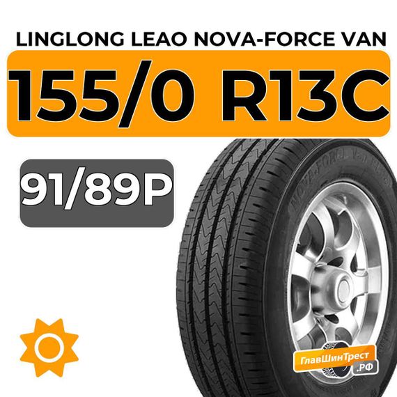 LingLong Leao Nova-Force Van 155/0 R13C 91/89P