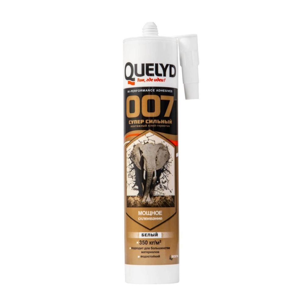 Клей-герметик QUELYD 007 супер сильный белый 400г * НОВИНКА Клей-герметик QUELYD 007 супер сильный белый 400г * НОВИНКА
