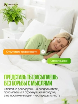 Магний хелат+В6 (240 капсул)