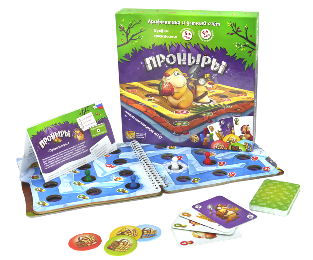 Проныры
