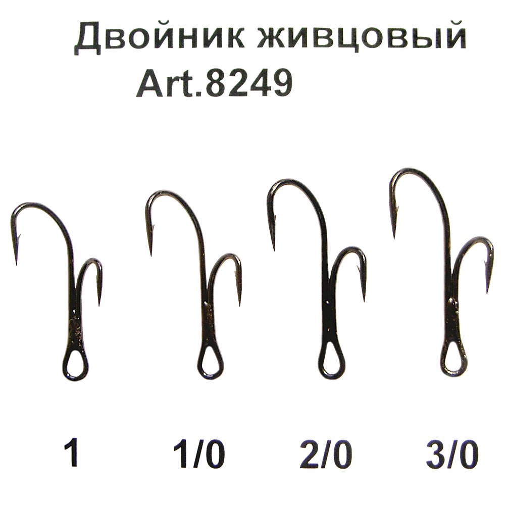 Двойник Fish Season Живцовый 8249 № 1/0 8шт