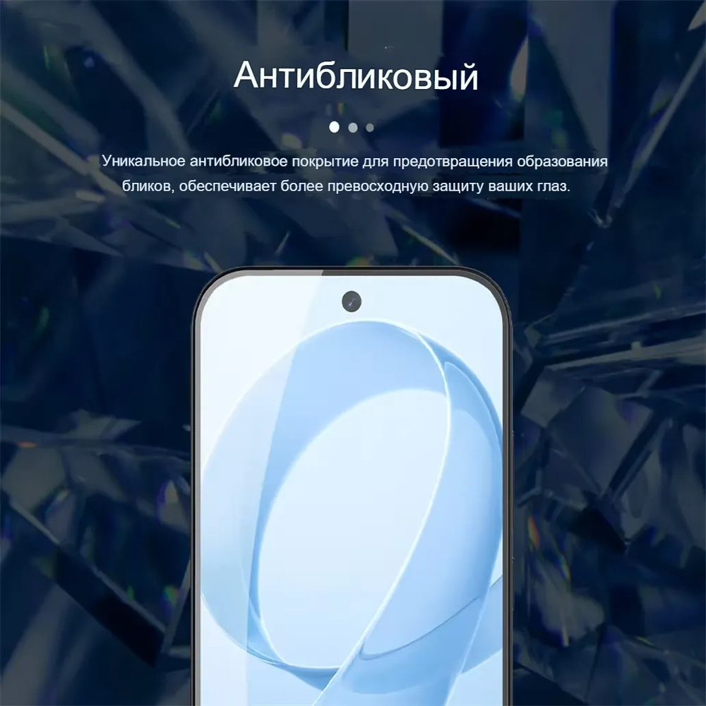 Защитное стекло Nillkin H+ PRO для Poco F8 Ultra/Redmi K90 Pro Max