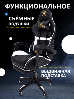 Кресло компьютерное игровое KRESLO COMFORT Premium, с массажем, обивка экокожа, чёрно-белое