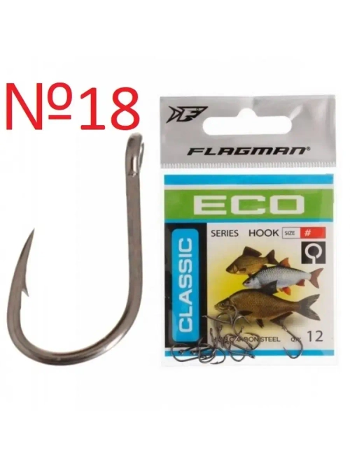 Крючок Classic 2 №18