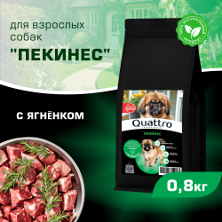 Корм сухой для взрослых собак породы Пекинес, с ягненком, 800 гр, QUATTRO