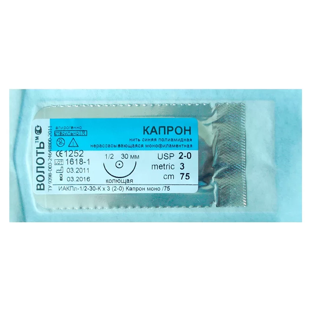 Капрон моно USP (3/0) режущая игла грань внутрь 16 мм 75 см изгиб 3/8 50 шт