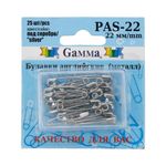 Булавки английские l=22 мм, серебро, 25 шт, Gamma PAS-22