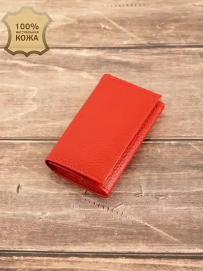 Ключница кошелек кожаный