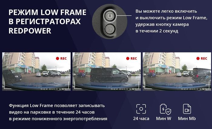 Видеорегистратор скрытной установки 2.5К сенсор Sony - Redpower CatFish Light 6190 управление по WiFi