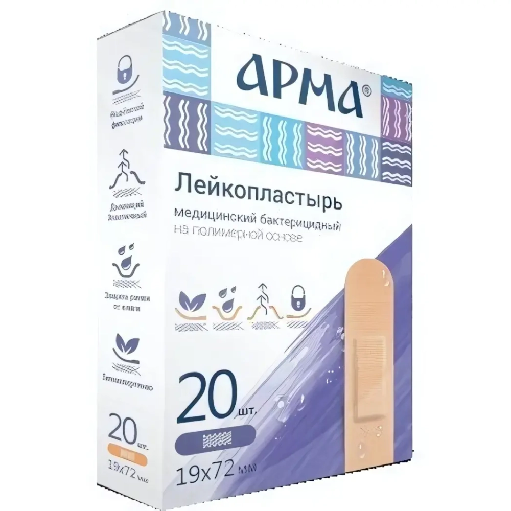 Лейкопластырь Арма бактерицидный полимерный телесный, 19х72мм 20шт