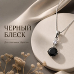Кулон,подвеска