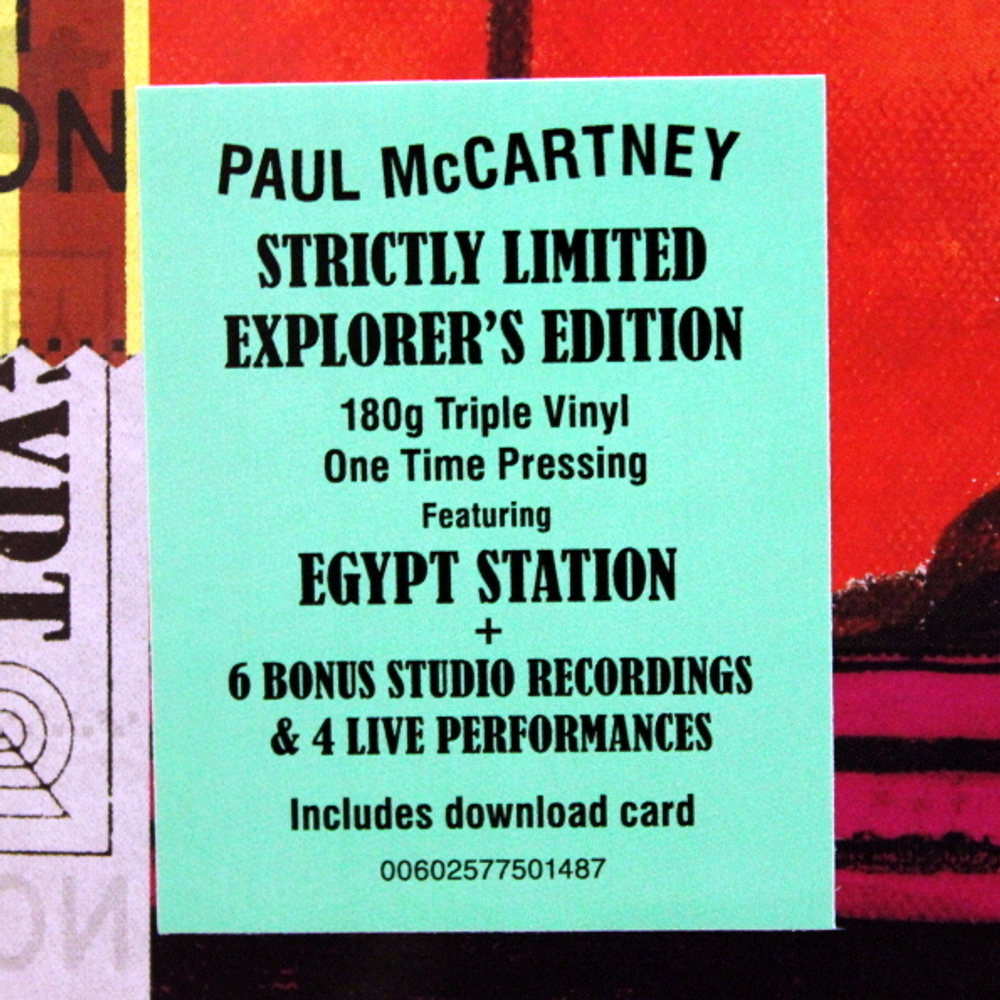 Paul McCartney / Egypt Station (Explorer's Edition)(Coloured Vinyl)(3LP)